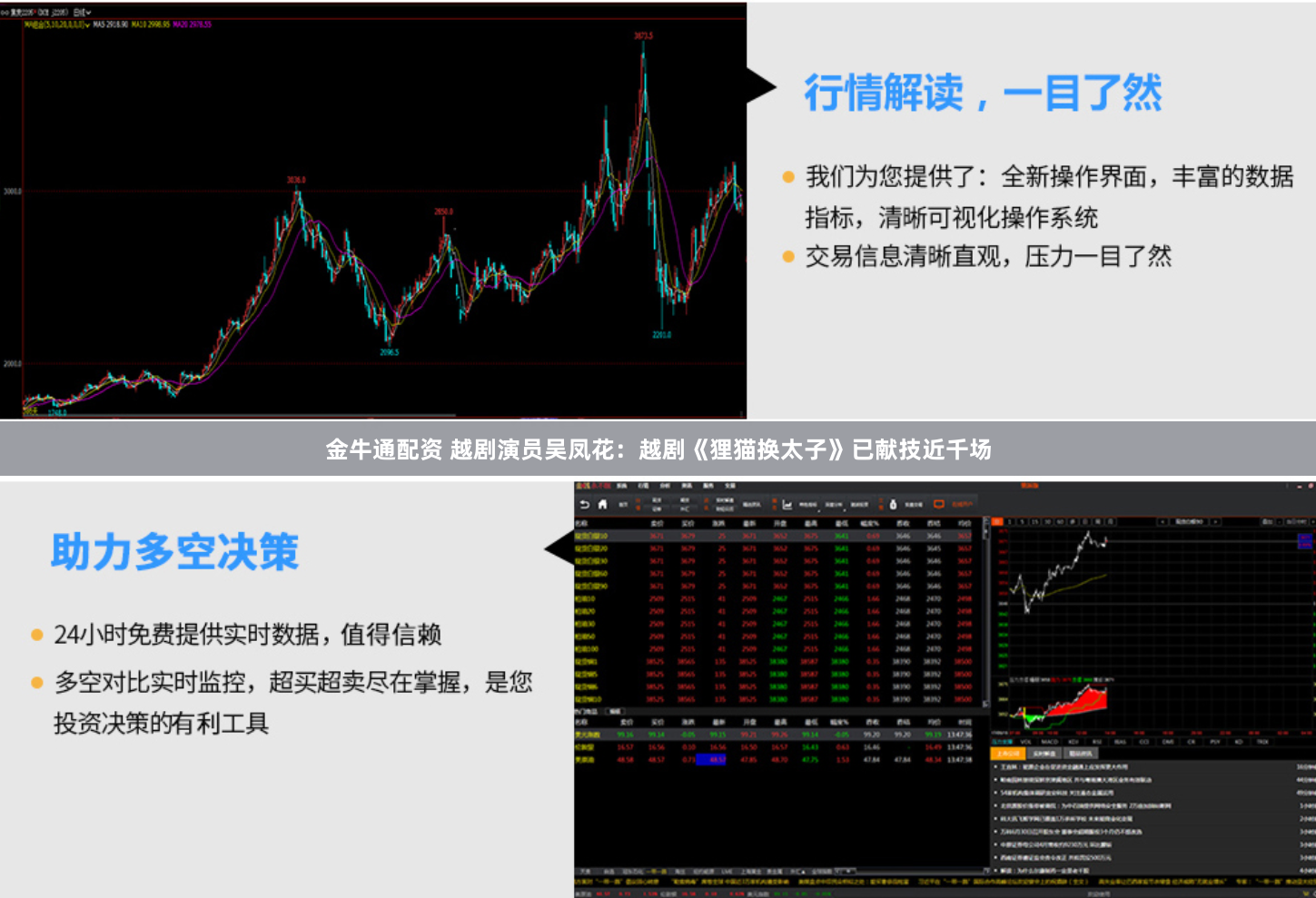 金牛通配资 越剧演员吴凤花：越剧《狸猫换太子》已献技近千场